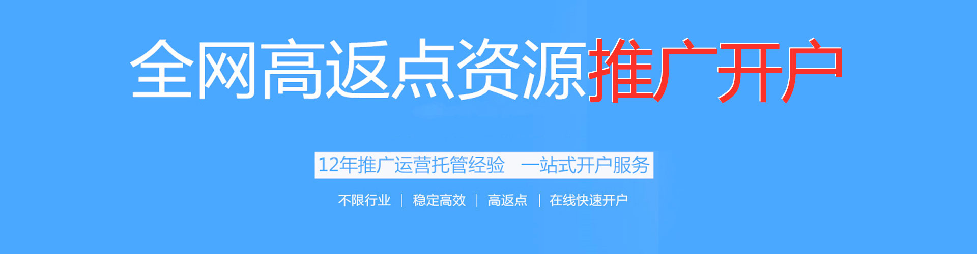 荣昌百度运营推广