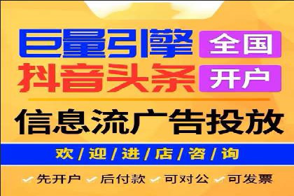 信息流大师案例：从零到一打造爆款产品